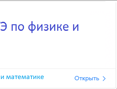 как узнать долготу дня. bp3. как узнать долготу дня фото. как узнать долготу дня-bp3. картинка как узнать долготу дня. картинка bp3.